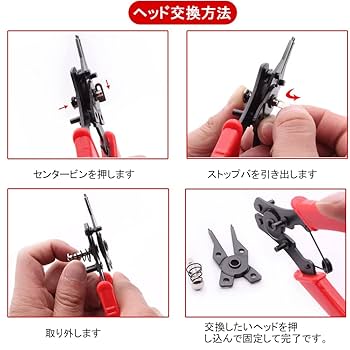 デュオ　プライヤー Amazon | DFsuccesスナップリング プライヤー 4本セット 多角度
