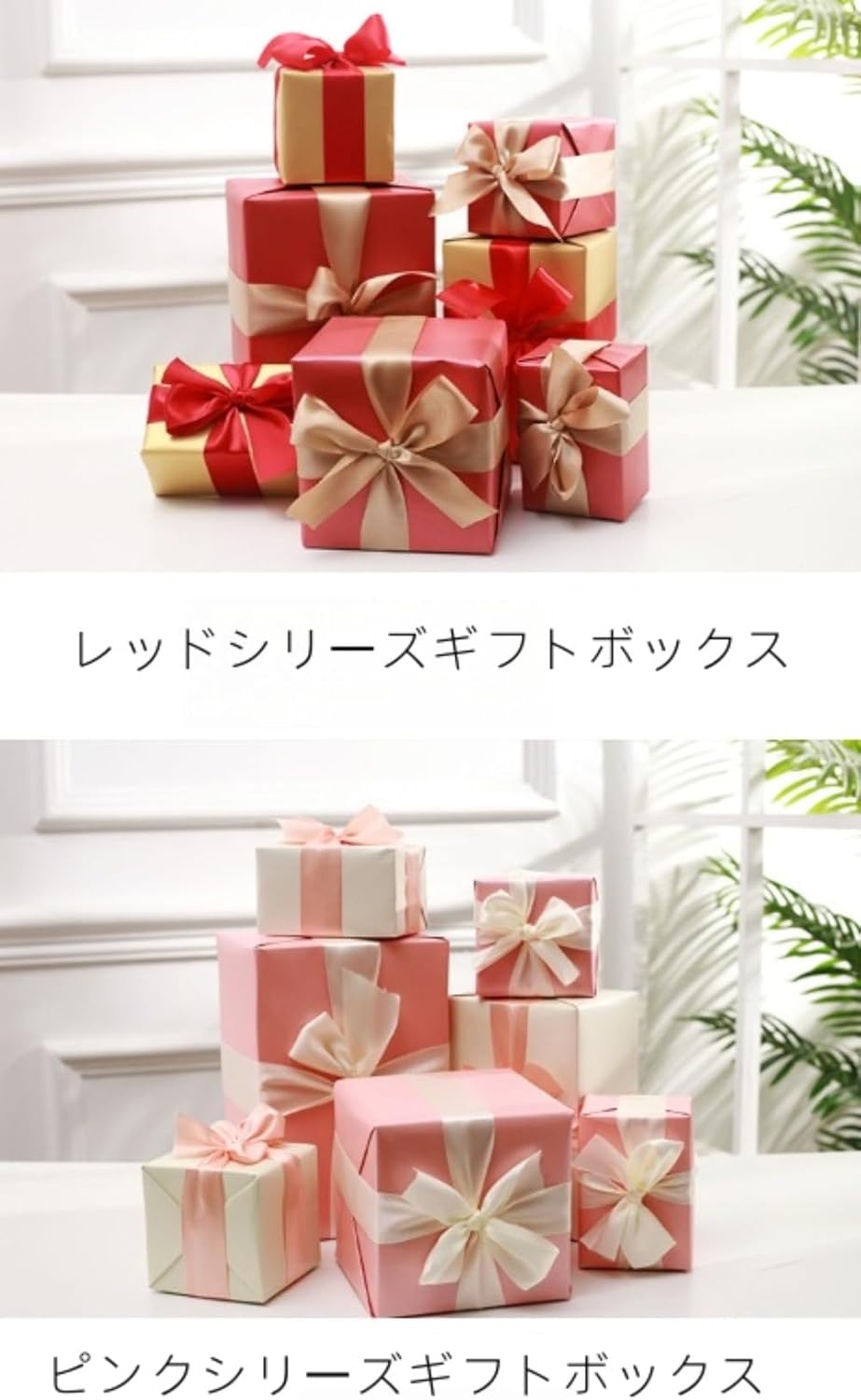 LumingLightクリスマス飾りセット ツリー オーナメント プレゼントボックス 7点セット ギフトボックス 正方形ボックス 雰