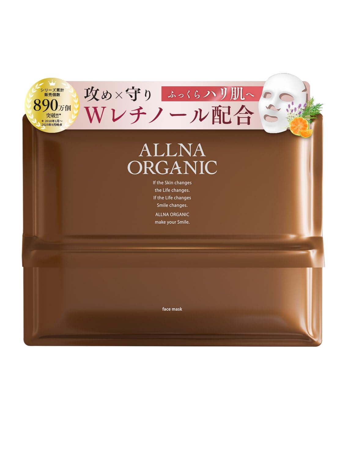 Amazon.co.jp: [ 毎日使える30枚入り] オルナ オーガニック フェイス