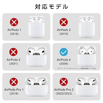 Apple AirPods 4アクティブノイズ キャンセリング搭載レザーケース付 Amazon | エレコム AirPods ケース 第4世代 アクティブノイズ