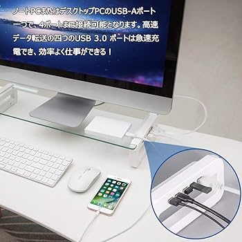 Amazon.co.jp: Dreamsoule モニター台 机上台 【4 USB 3.0