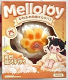 Mellojoy - 贅沢スフレ スクイーズトイ ブラインドボックスのおもちゃ ふわふわ肉球 [並行輸入品]