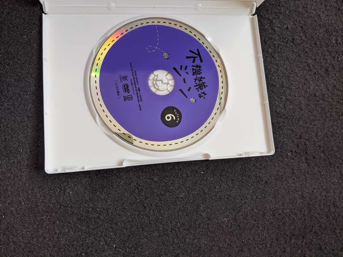 Amazon.co.jp: 不機嫌なジーン DVD BOX TVドラマ ラブストーリー 小西 