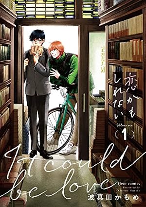 Amazon.co.jp: スモークブルーの雨のち晴れ 7【電子特典付き