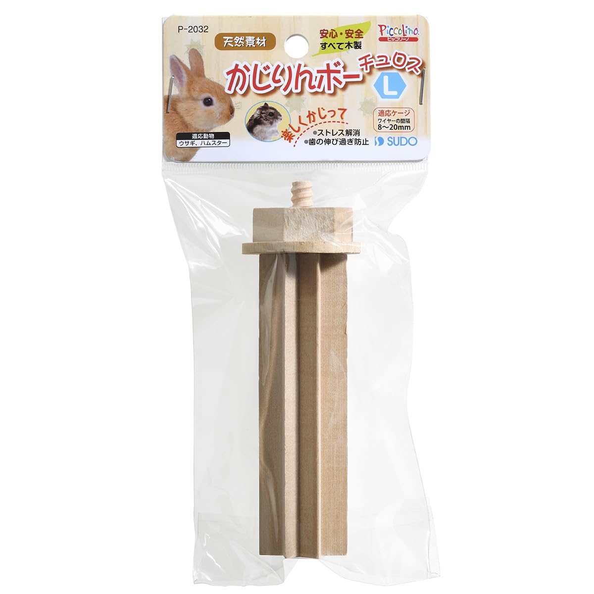 かじり木 ご予約品 かじり木 ご予約品 かじり木 ご予約品 小動物用品