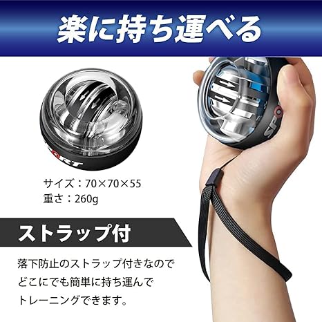 スナップボール パワーボール ジャイロボール 野球 握力 トレーニング 筋トレ オートスタート リスト 強化 パワー ボール 筋肉 430 健幸lab ヤフー店 通販 ボールパワー ジャイロ スナップ ボール オートスタート機能付 筋トレ Mettasaude Com Br