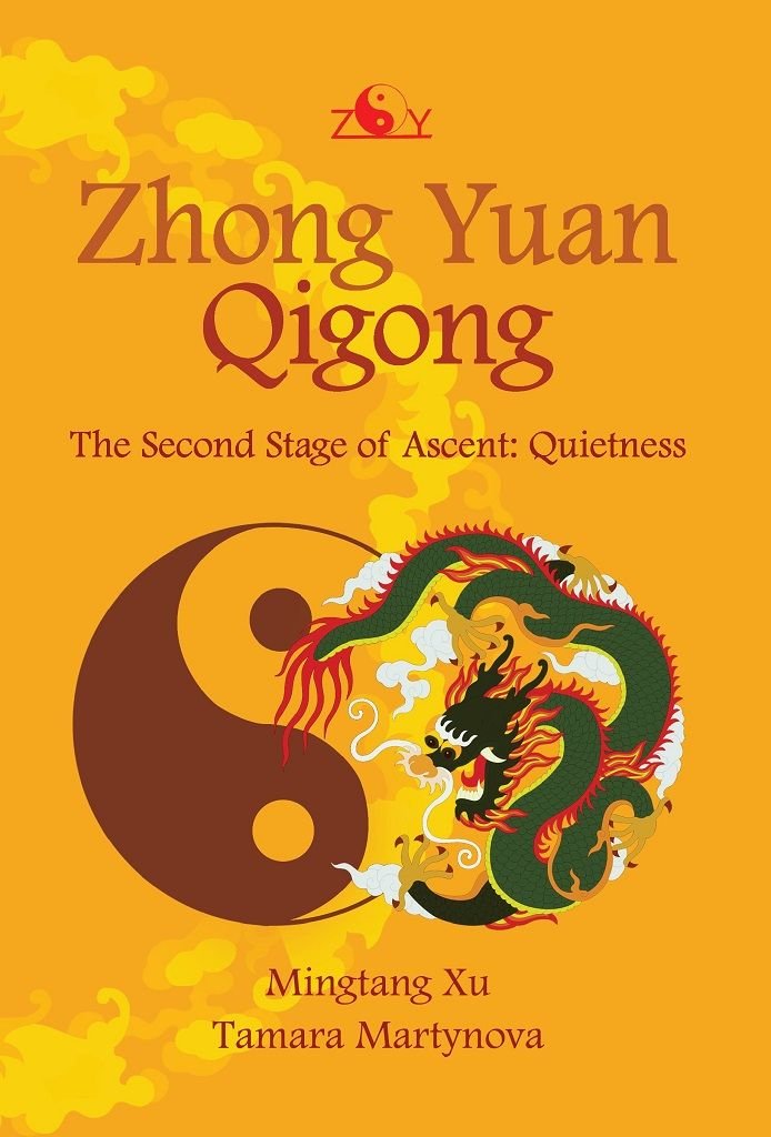 Zhong Yuan Qigong: The Second Stage of Ascent: Quietness