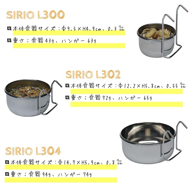 Foto 5 de 5 de Ferplast Feeding Dish Bowl - Metal Coop Cup Small (0.3 Litre)
