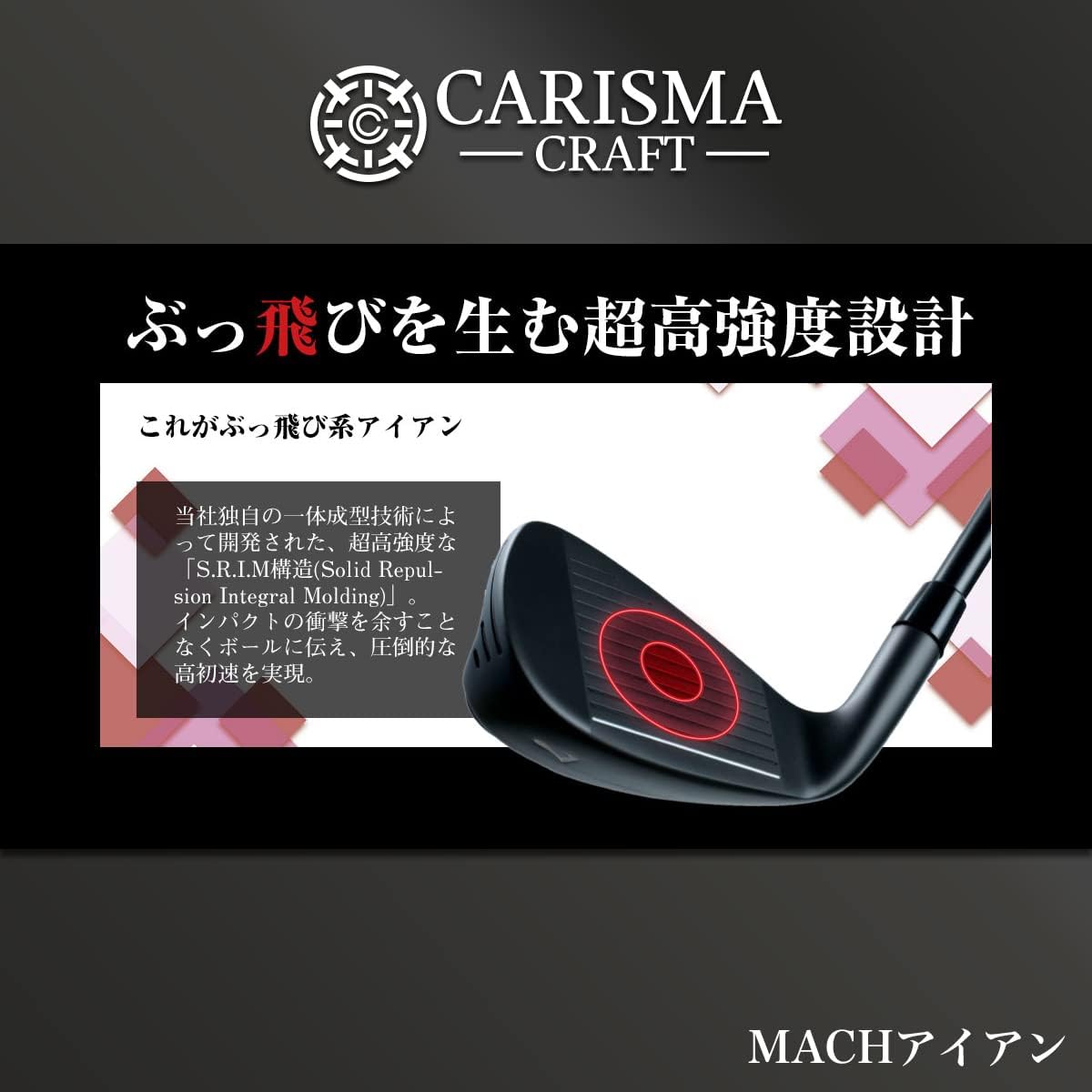 ワークスゴルフ WORKS GOLF MACH アイアンセット 6本 S 右利き ワークスゴルフ WORKS GOLF MACH アイアンセット 6本 S 右利き WORKS