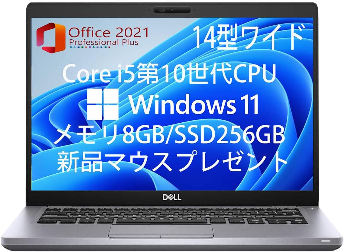 Refurbished DELL Latitude 5410 Notebook PC, Windows 11/MS Office 2021/14" FHD (1920×1080)/10th gen Core i5/8GB Memory/256GB SSD/Wi-Fi HDMI Bluetooth/Camera/TypeC Mouse Gift YK-PC (Refurbished) (10th