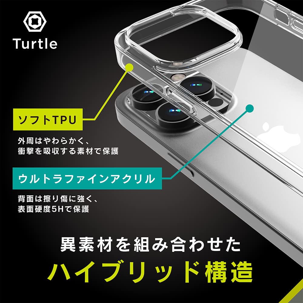 Amazon.co.jp: Simplism シンプリズム iPhone 14 Pro Max [Turtle