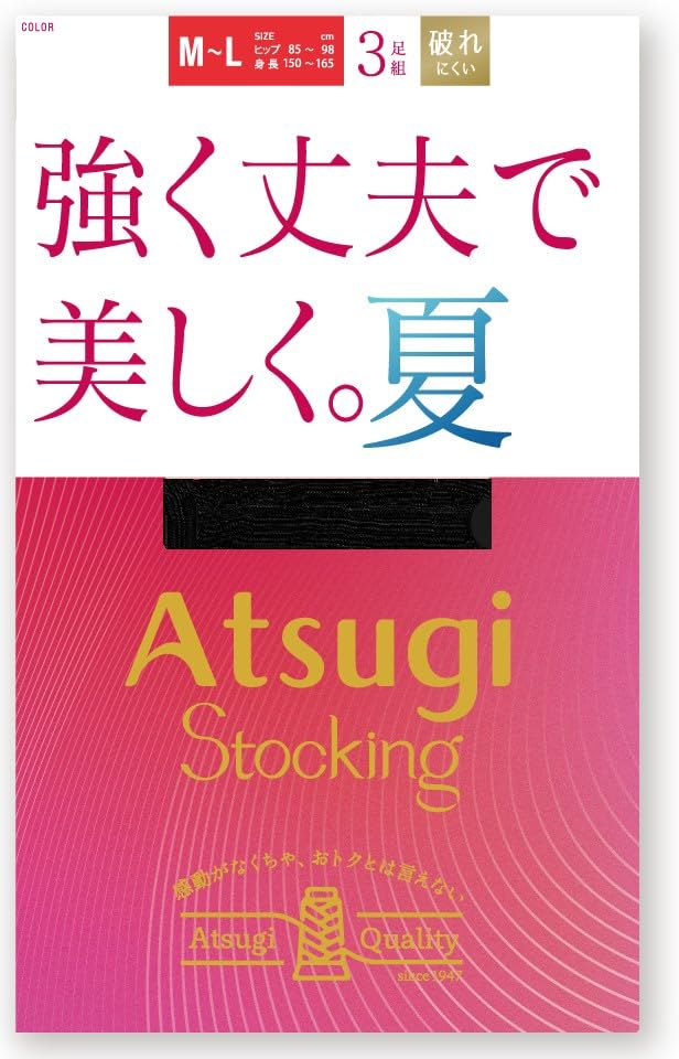 ATSUGI(アツギ) ストッキング[ATSUGI STOCKING] 強く丈夫で美しく。夏。 3pack(3足)入りレディース
