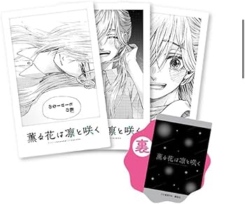 Amazon.co.jp: 薫る花は凛と咲く チェキ風カードコンプリートbox