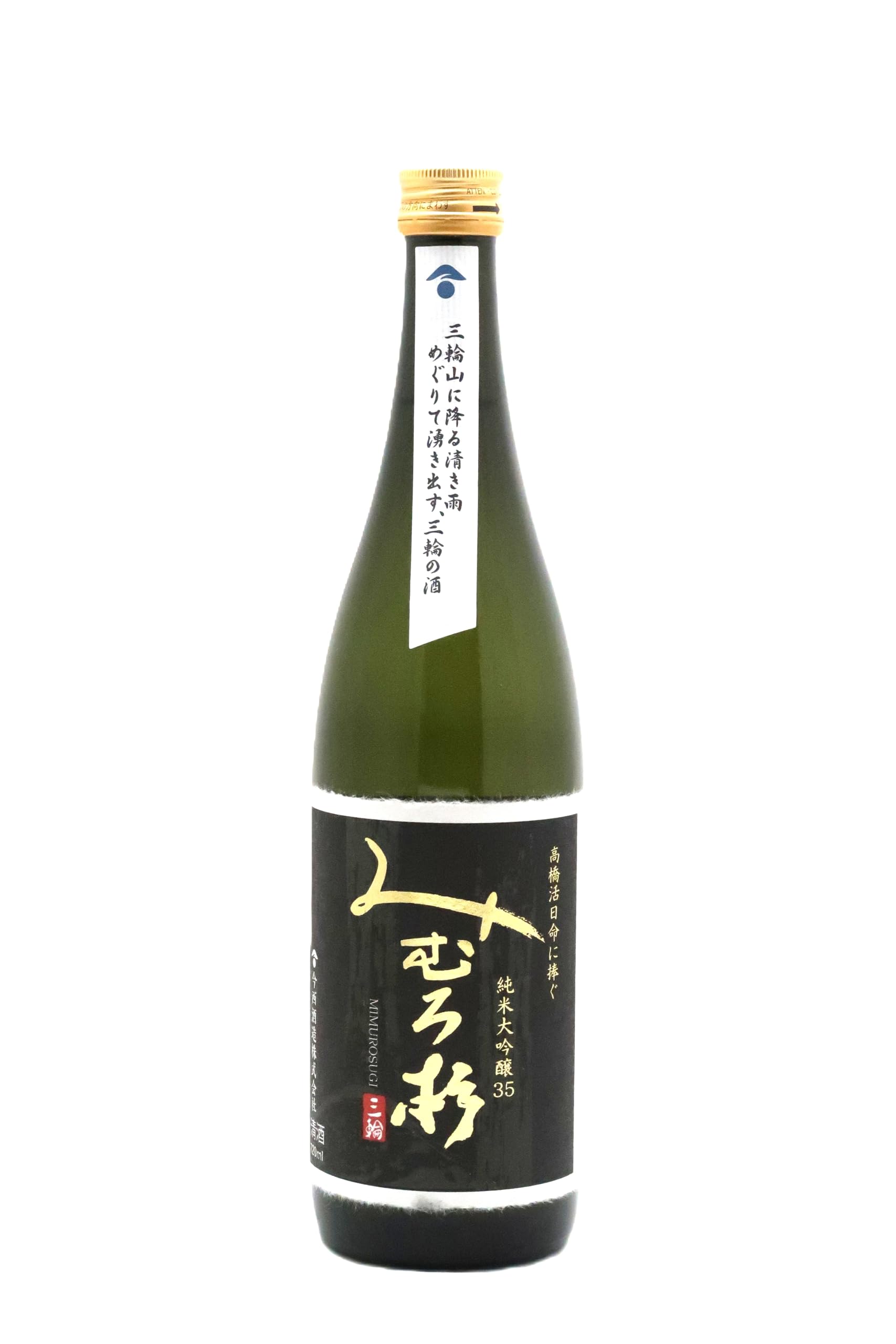 Amazon.co.jp: みむろ杉 純米大吟醸35 山田錦 高橋活日命（たかはし
