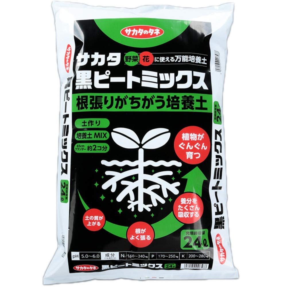 Amazon | サカタのタネ 園芸用土 黒ピートミックス | 用土