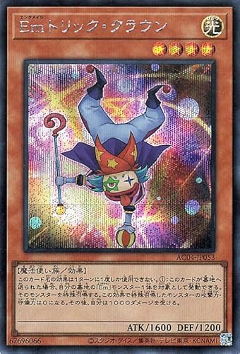 遊戯王カード Emトリック・クラウン(シークレットレア) ANIMATION CHRONICLE 2024(AC04) | エンタメイジ 効果モンスター 光属性 魔法使い族 遊戯王カード Emトリック・クラウン(シークレットレア) ANIMATION CHRONICLE 2024(AC04) | エンタメイジ 効果モンスター 光属性 魔法使い族