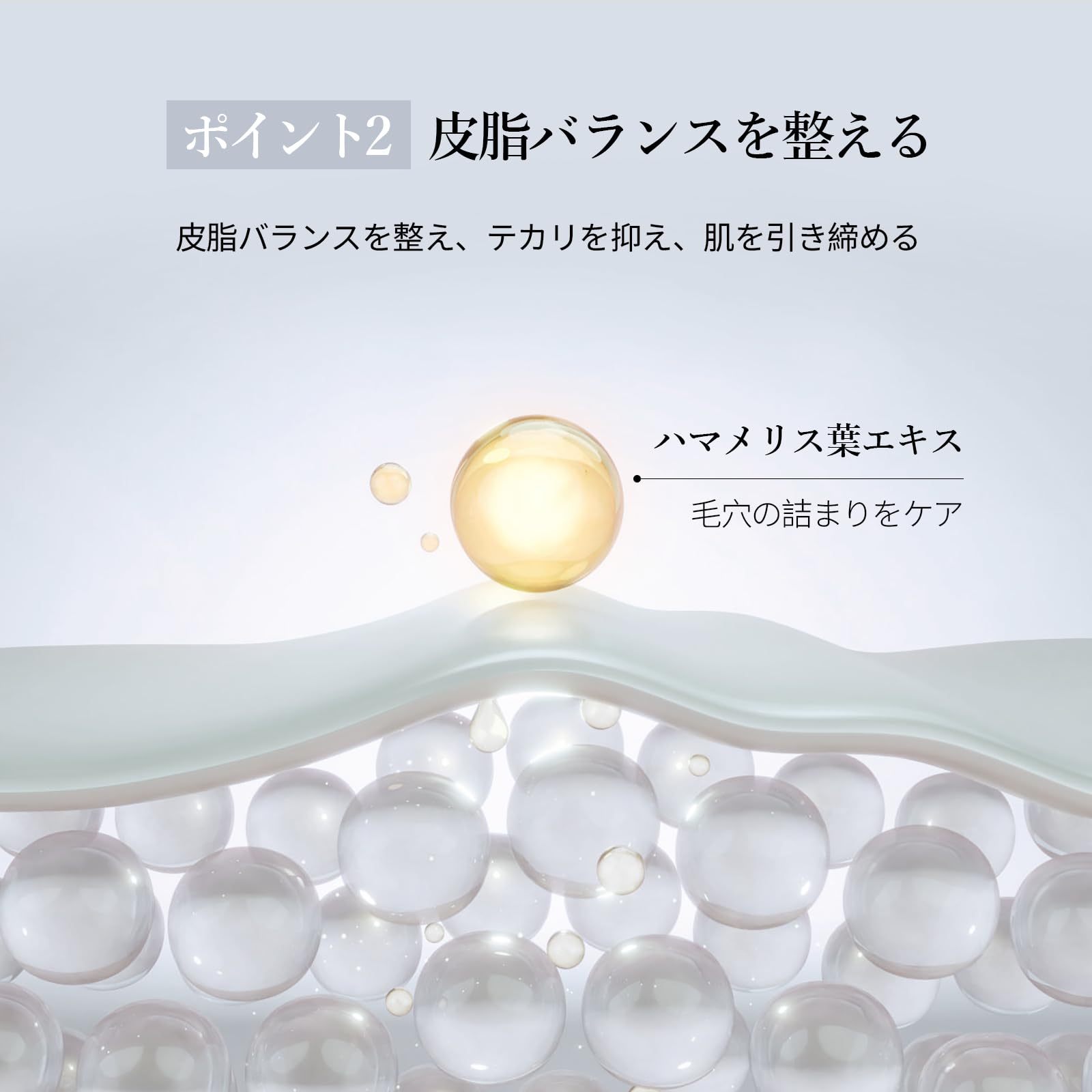Amazon | Anetos 22:00 アネトス バランシング トリートメント トナー
