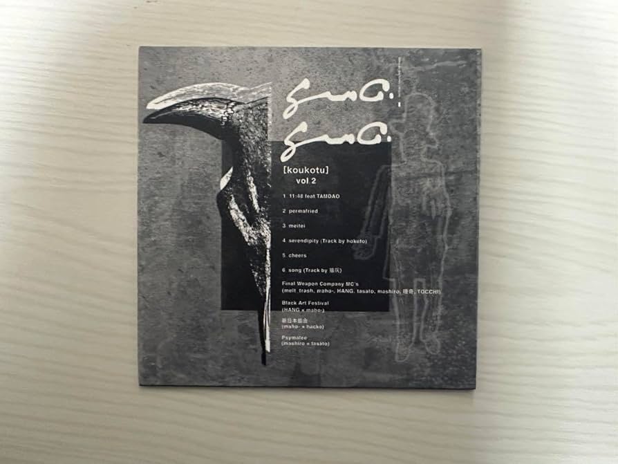 Amazon.co.jp: Final Weapon Company Koukotu vol.2 : おもちゃ