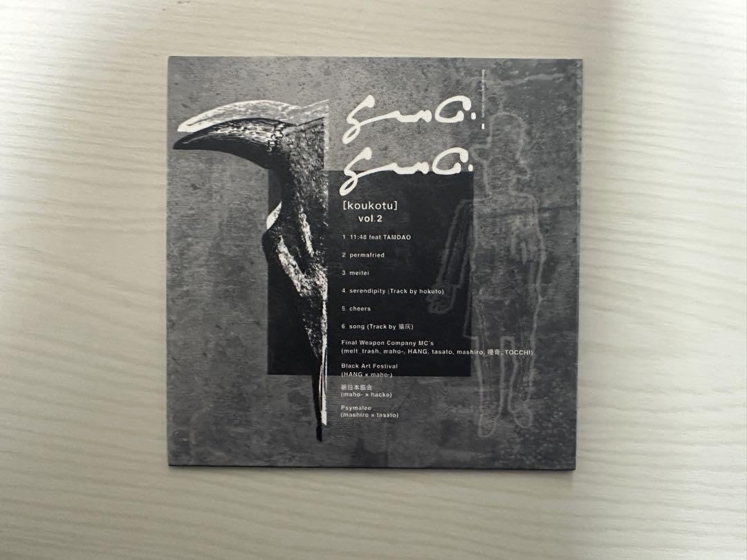 Amazon.co.jp: Final Weapon Company Koukotu vol.2 : おもちゃ