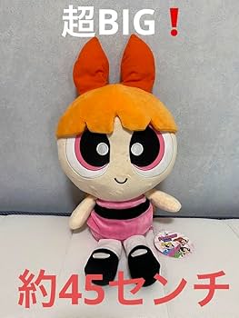 Amazon.co.jp: パワーパフガールズ 大きい ぬいぐるみ