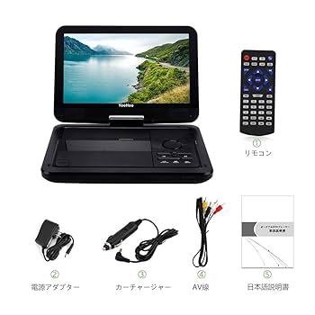 Amazon.co.jp: ポータブルDVDプレーヤー YOOHOO 10.5インチ DVD