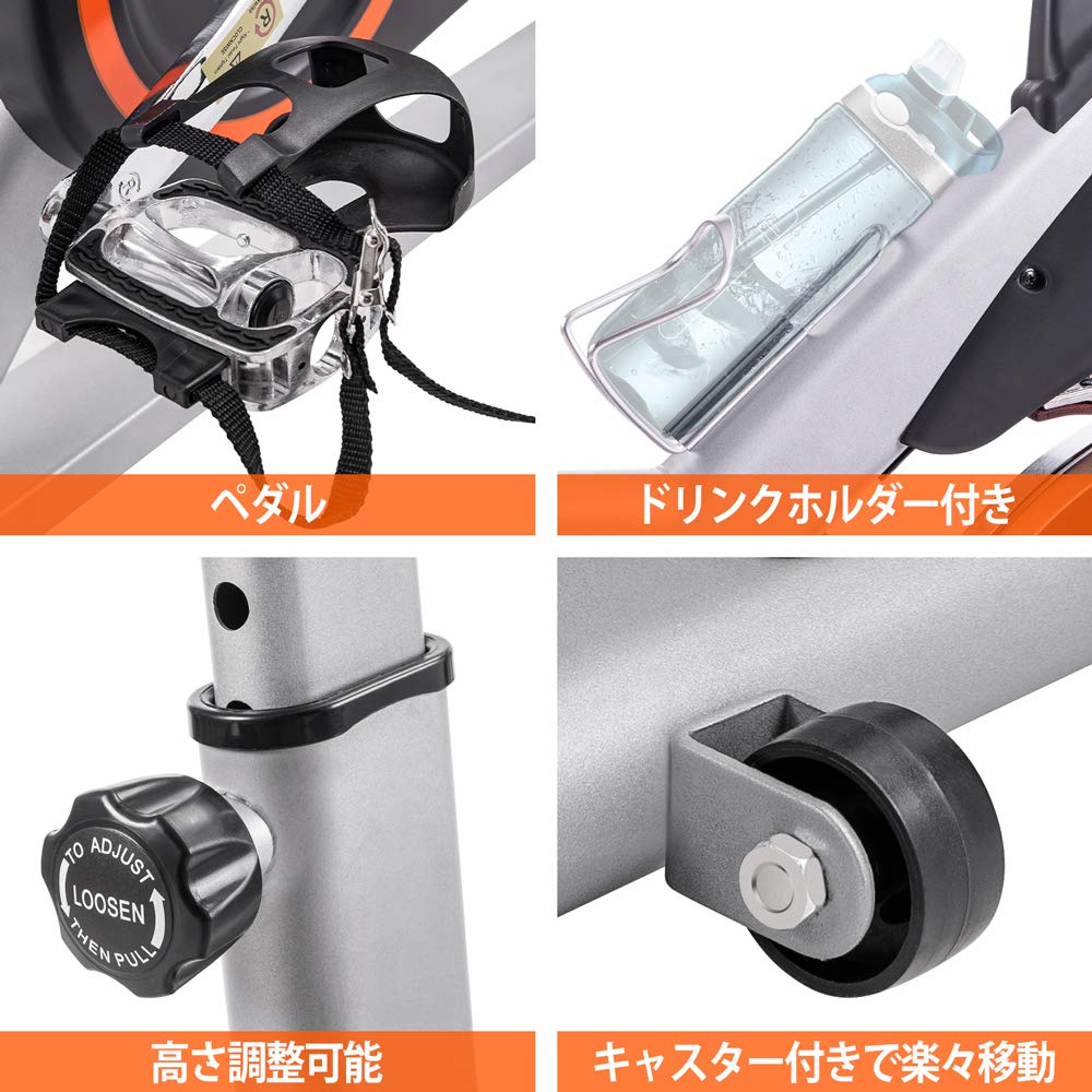 Amazon.co.jp: BTM スピンバイク 静音 13kgホイール フィットネス 負荷