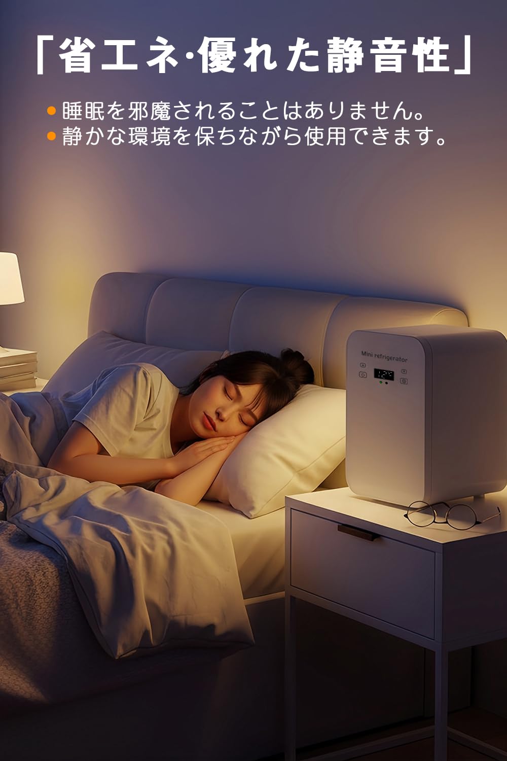 小型冷蔵庫 6L小型 冷温庫 ミニ冷蔵庫 ペルチェ式 温度調節可能 LCD温度m Amazon | 小型冷蔵庫 6L小型 冷温庫 ミニ冷蔵庫 ペルチェ式 温度調節