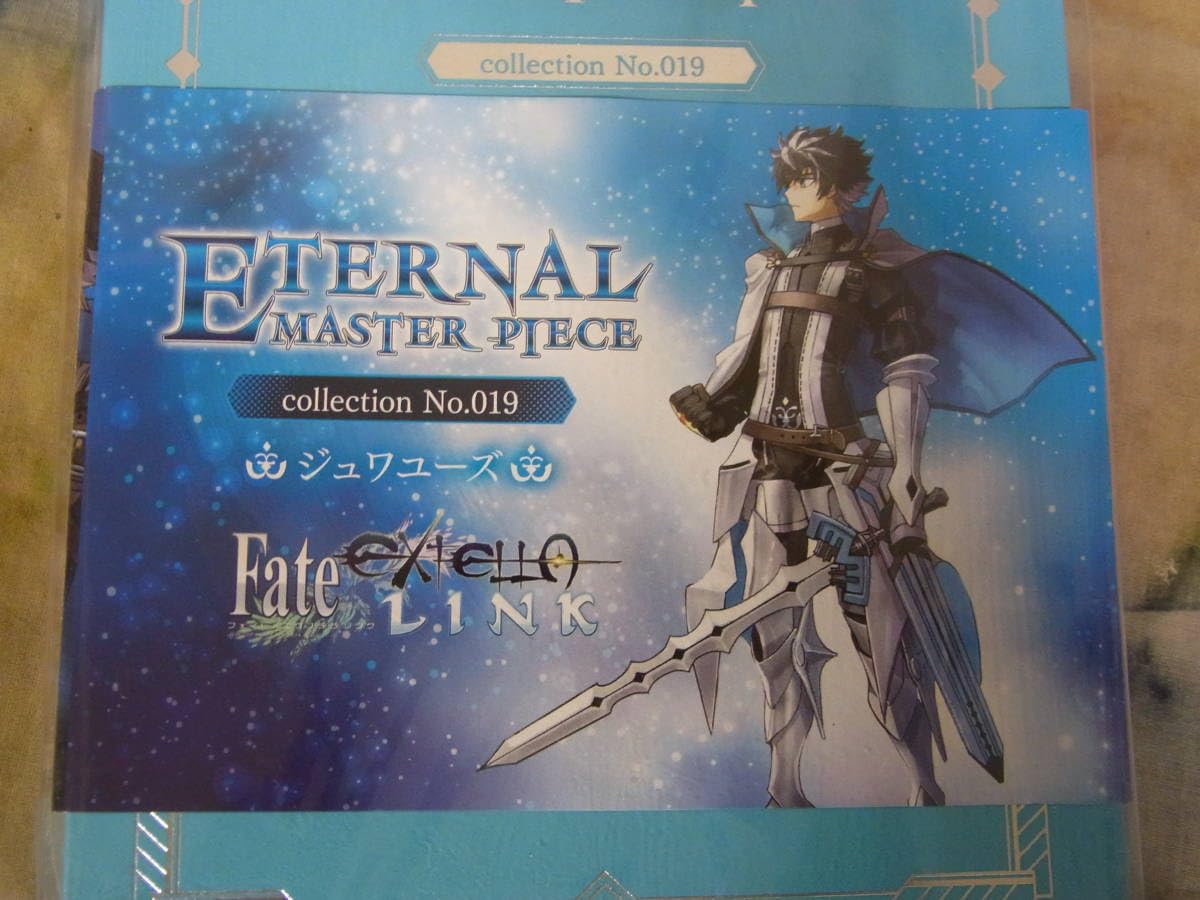 Amazon.co.jp: Fate/EXTELLA LINK ジュワユーズ ETERNAL MASTER PIECE