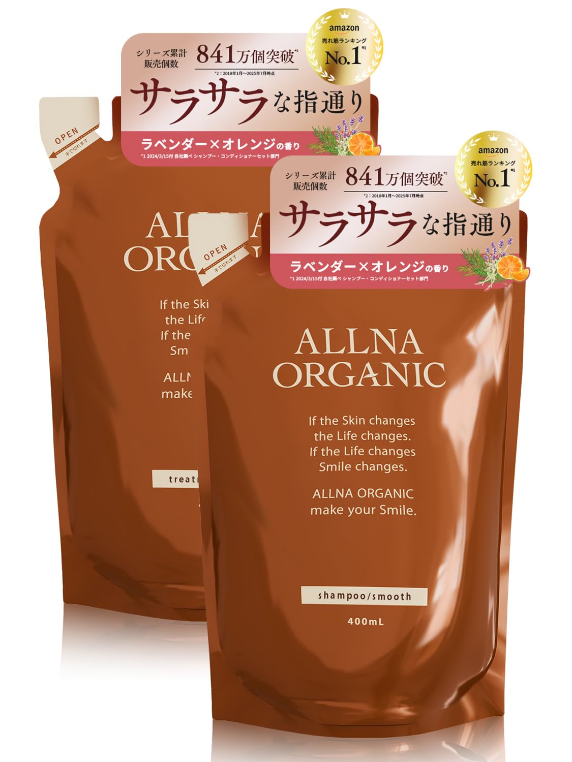 新品 ALLNA ORGANICオルナオーガニック  シャンプー・トリートメント Amazon | [ 傷んだ髪を集中補修 ] オルナ オーガニック シャンプー