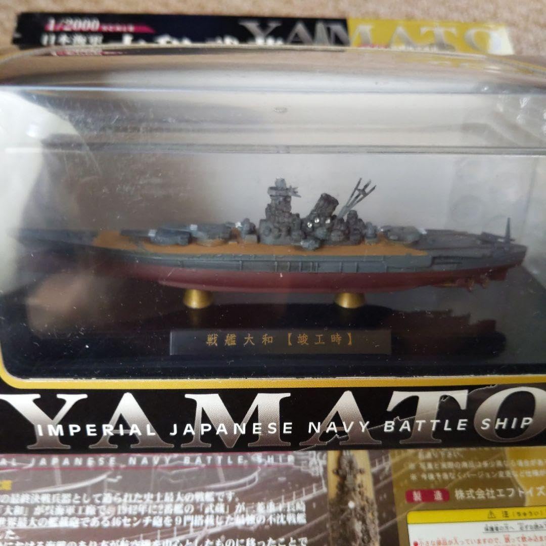 【値下げ不可】エフトイズ 1/2000 戦艦大和完成品模型4種 Amazon.co.jp: エフトイズ1 2000 日本海軍戦艦大和 完成品 4