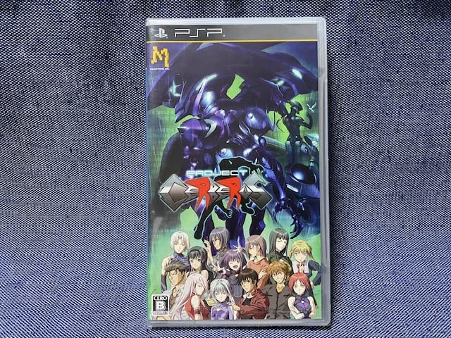 新品未開封PSP】プロジェクト ケルベルス PSP 【公式通販】 新品未開封PSP】プロジェクト ケルベルス PSP 【公式通販】