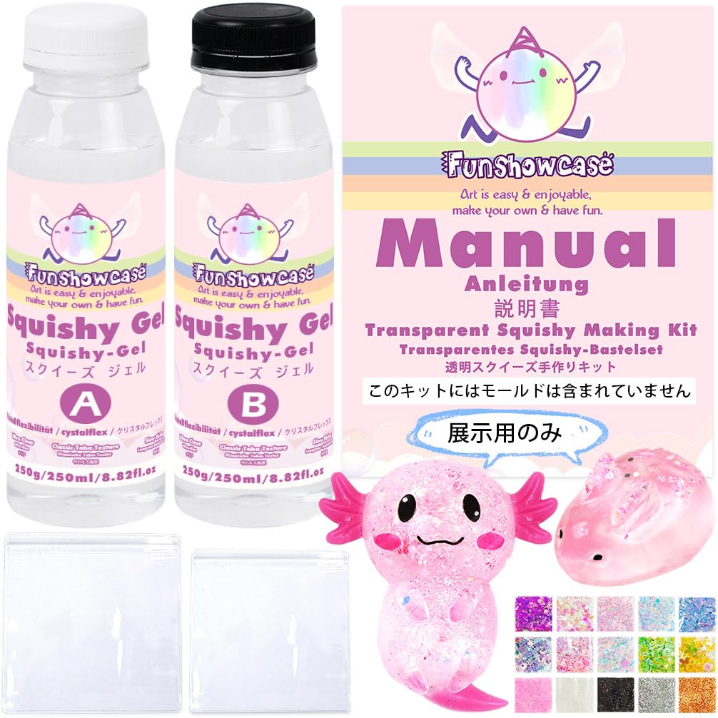 Amazon | FUNSHOWCASE スクイーズレジンセット 500ml クリア 大容量