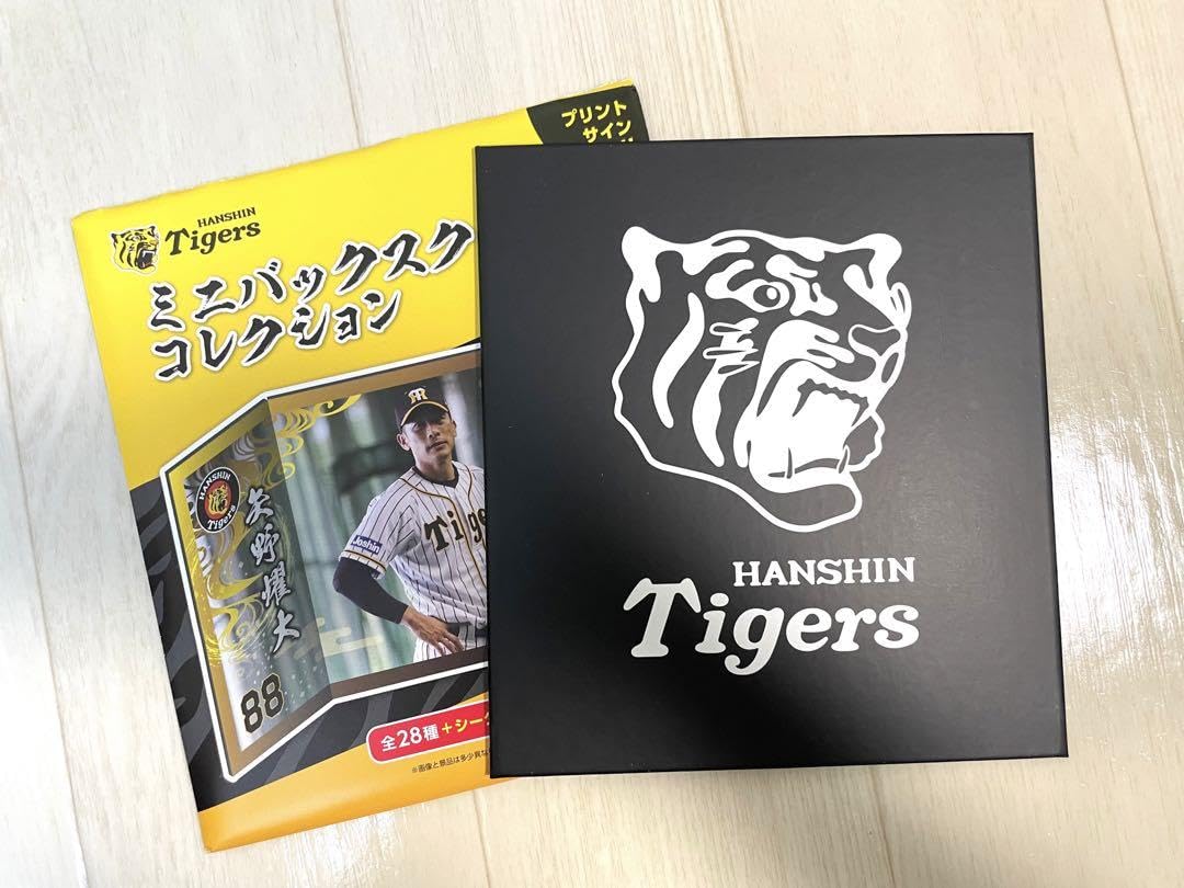 糸井嘉男　グッズ6点セット　まとめ売り Amazon.co.jp: 阪神タイガース 糸井嘉男選手 グッズセット