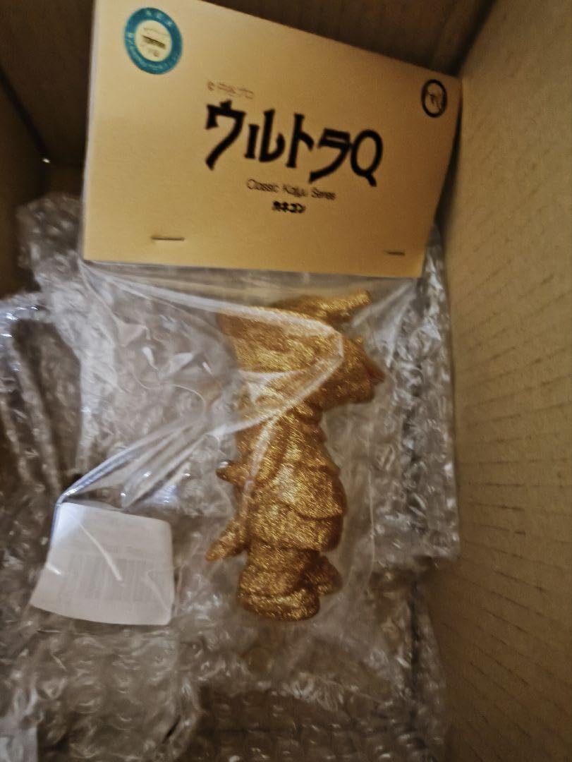 Amazon.co.jp: アマくま 墓場の画廊 カネゴン ギガラメゴールド : おもちゃ