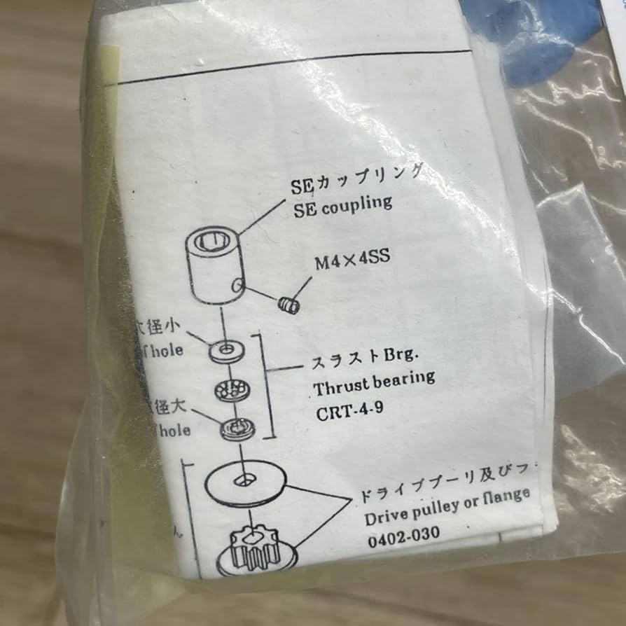 Amazon | 保管品 ヒロボー HIROBO シャトル Shuttle G 0402-247
