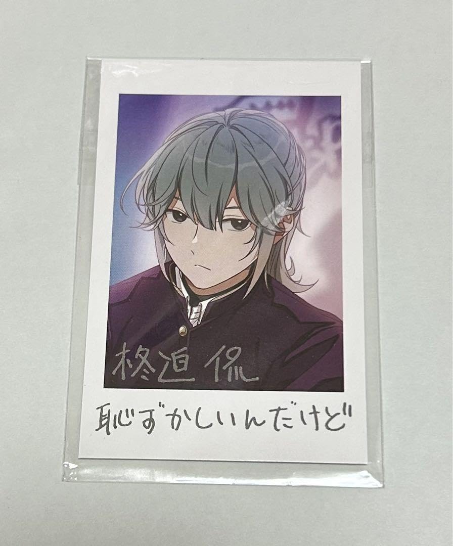 Amazon.co.jp: アオペラ 柊迫侃 ブロマイド HIAVIKJV : おもちゃ