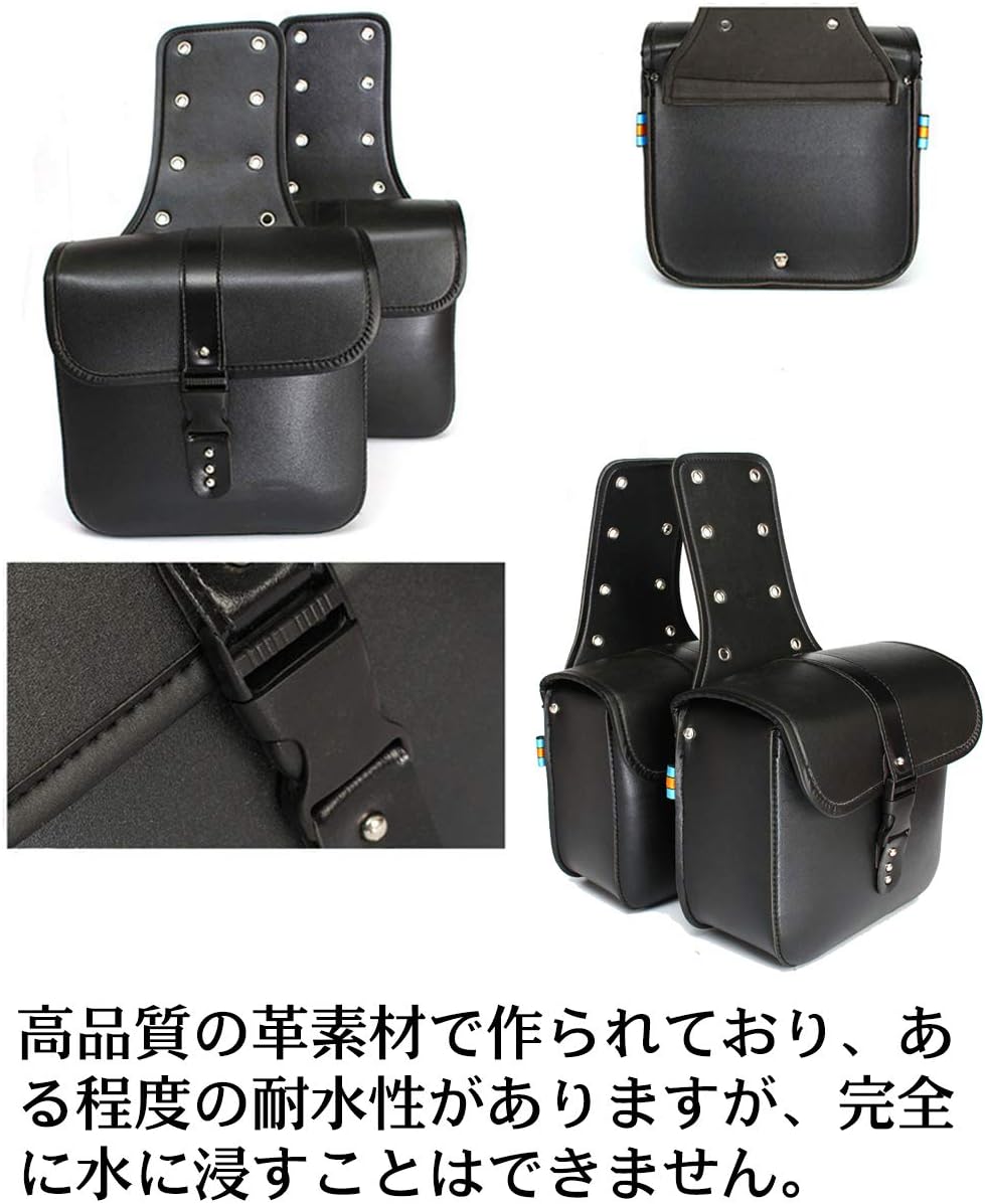 レザーサイドバッグ サドルバッグ おしゃれ かっこいい クール バイク好き 革 ツーリング 旅行 お出かけ 希望者のみラッピング無料 レザーサイドバッグ サドルバッグ おしゃれ かっこいい クール バイク好き 革 ツーリング 旅行 お出かけ 希望者のみラッピング無料