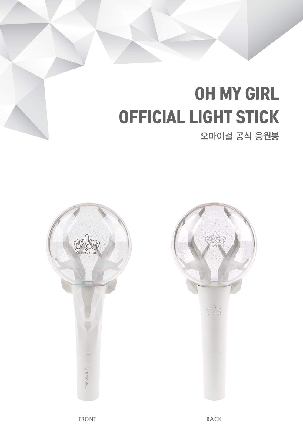 OH MY GIRL ペンライト2本セット Amazon.co.jp: OH MY GIRL 公式ペンライト [OFFICIAL LIGHT