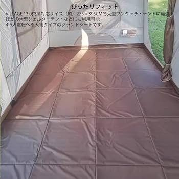 Amazon.co.jp: DOGBOO ネイチャーハイクVillage 13.0交換対応