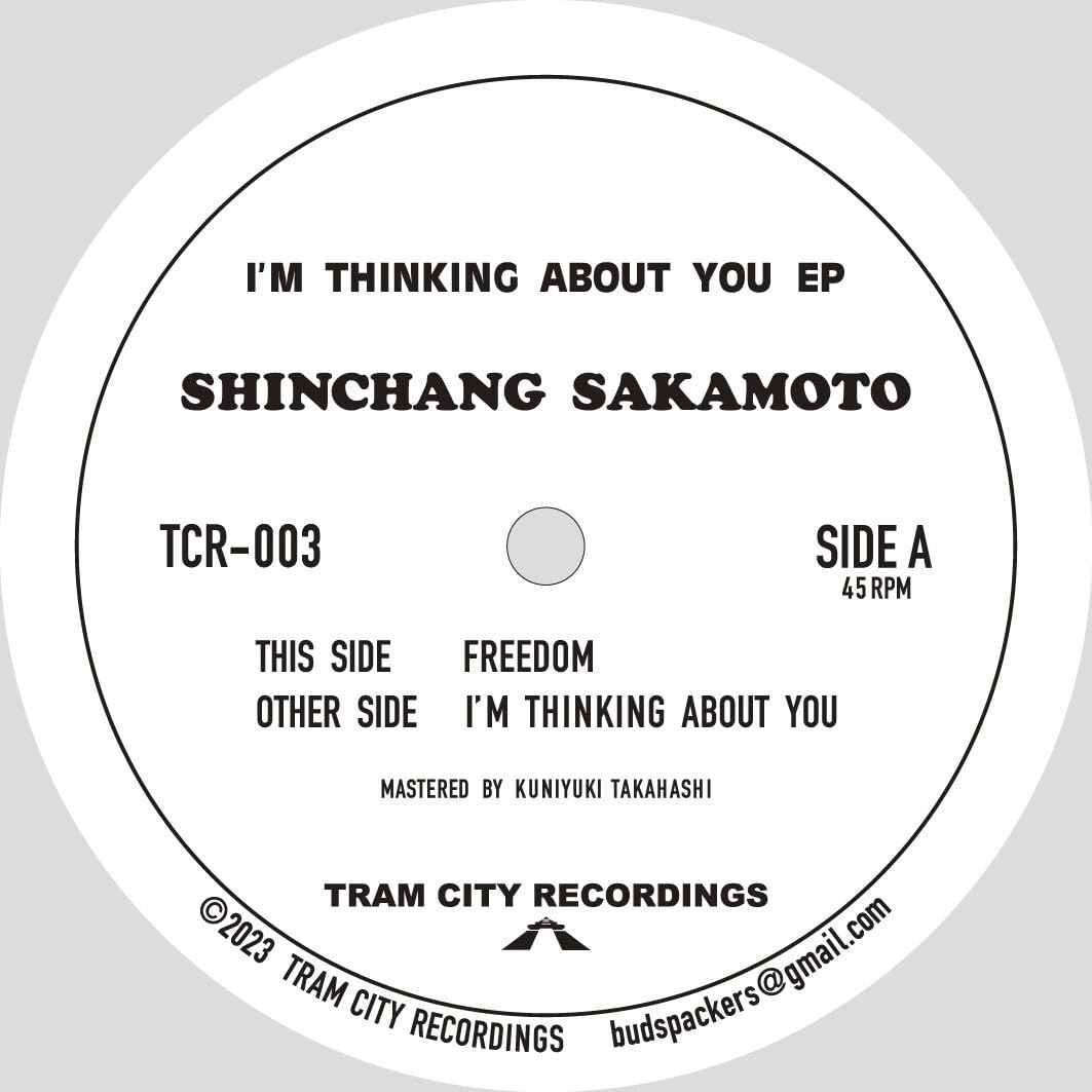 I'm Thinking About You Ep [VINYL]
