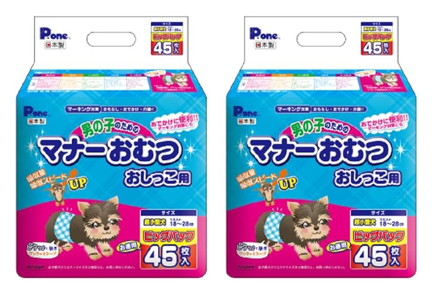 Pone マナーおむつ おしっこ用 男の子 24枚入 × 4 未使用 Pone マナーおむつ おしっこ用 男の子 24枚入 × 4 未使用