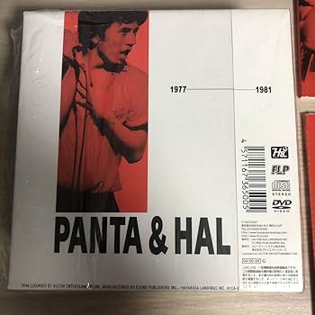 頭脳警察　PANTA　反逆の軌跡 CD2枚組 頭脳警察 PANTA 反逆の軌跡 CD2枚組 Amazon.co.jp: 反逆の軌跡