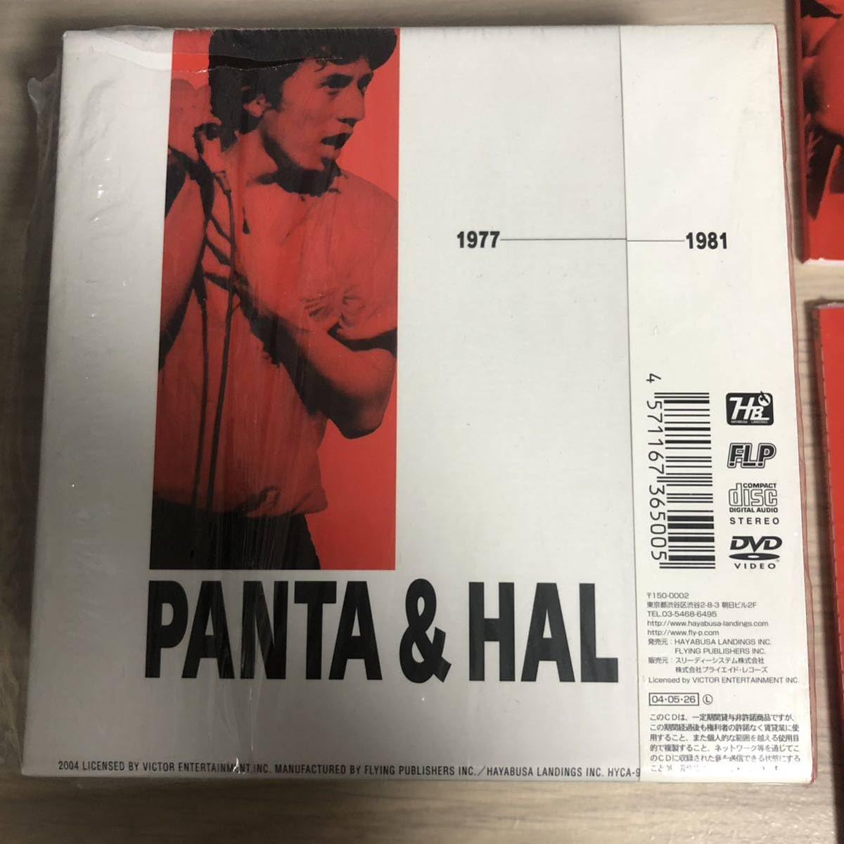 panta & hal パンタ　ボックス　box 検)頭脳警察　紙ジャケット panta & hal パンタ ボックス box 検)頭脳警察 紙ジャケット