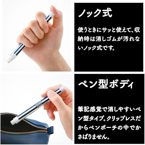 Miniatura 2 de Tombow Borrador MONO Stick (cuerpo azul) JCC-121B