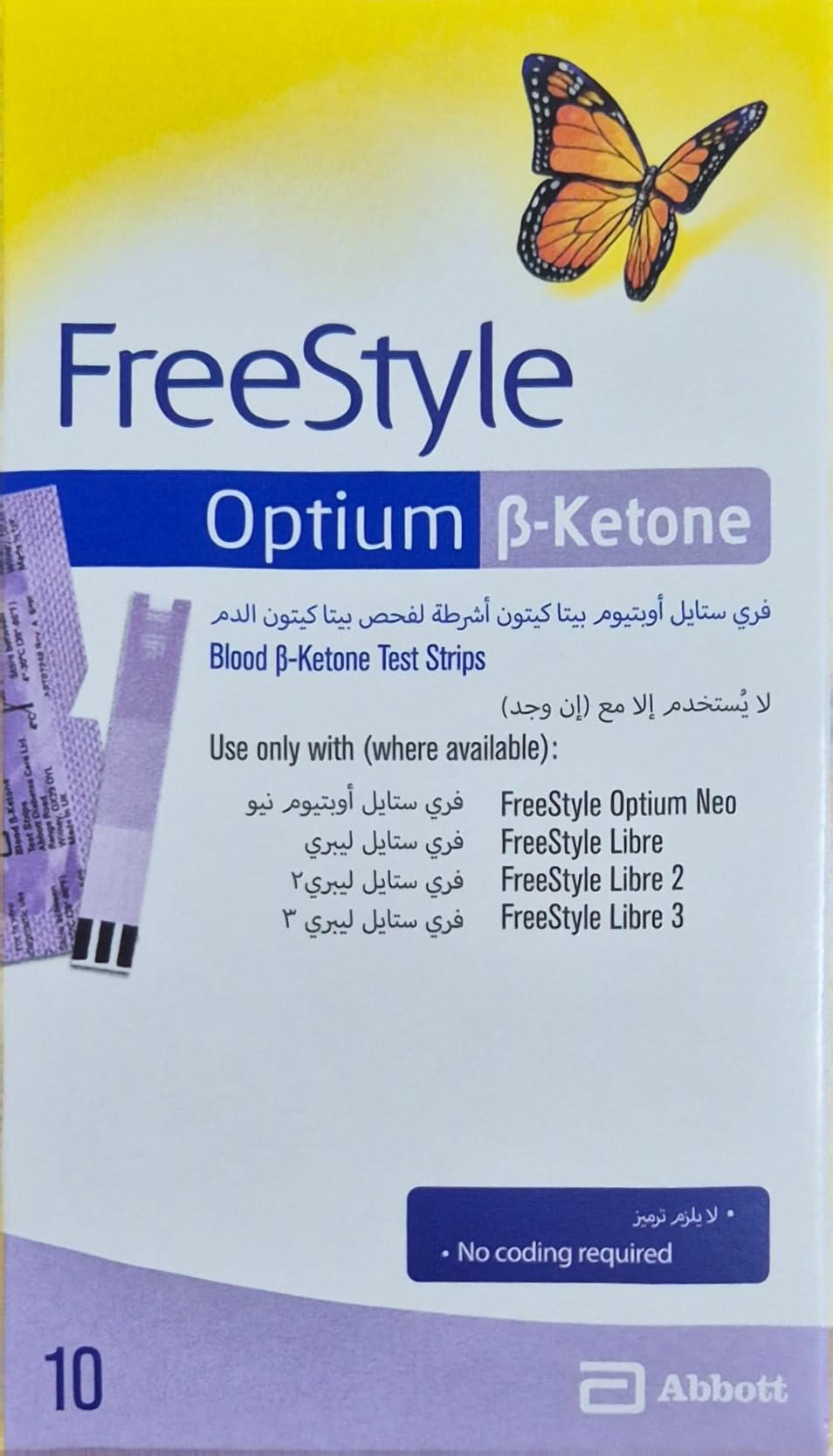 Freestyle Optium B-cetona