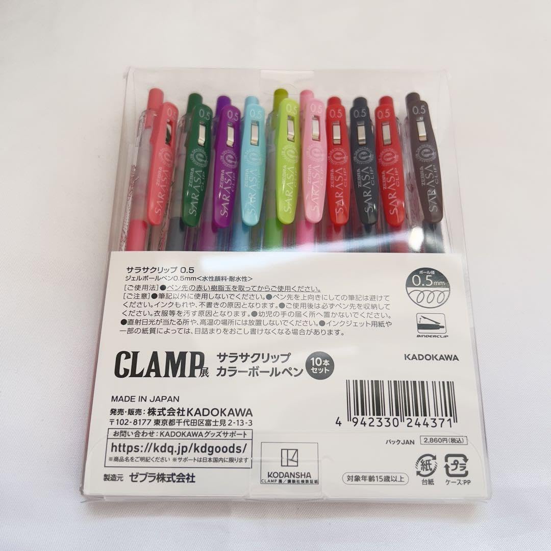 新品・未使用　サラサ　チュッパチャプス　コラボ 限定ボールペン10本セット Amazon.co.jp: CLAMP展 限定 サラサ ボールペン10本セット 0.5mm