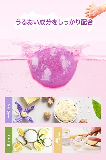 Epeios バスボムの商品画像