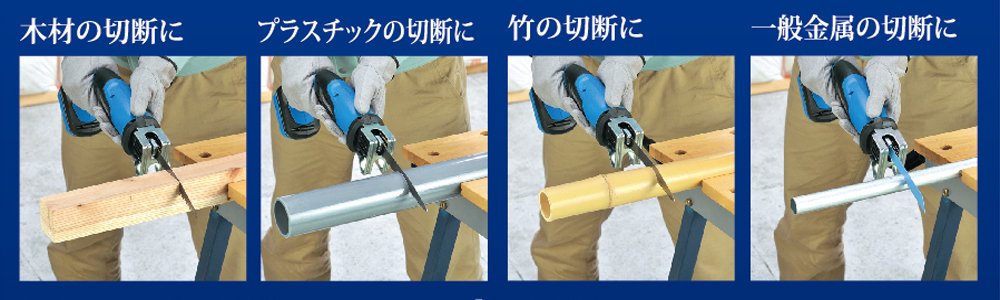 Amazon | 高儀 EARTH MAN 14.4V 充電式 電気のこぎり 電池・充電器