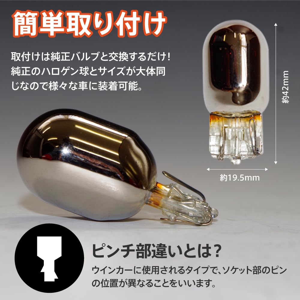 Amazon | 86 ZN6 HID仕様 H24.4～ T20 ピンチ部違い ハロゲン アンバー