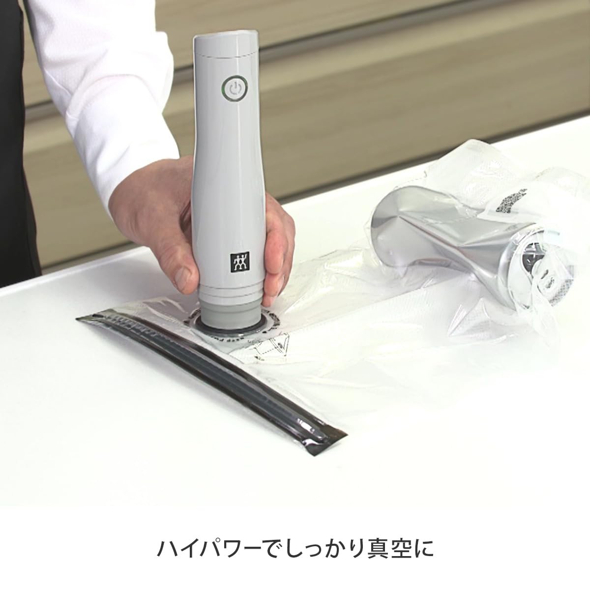 zwilling ポータブル真空保存機セット 楽天市場】ツヴィリング ポータブル真空保存機セット